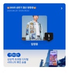 임영웅, 전국 울린 하늘빛…IM HERO 2 차트 역주행→투표 1위의 위엄