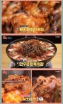 매일아침 꿀조합 맛집, 서울 종로 한우곱창육개장 vs 부천 춘의동 돼지갈비아귀찜 식당 위치는? 상상 초월
