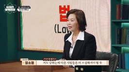 합법이냐 불법이냐…하석진·전현무, 브레인 아카데미서 생활 법률 퀴즈→집단지성 빛났다