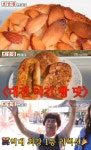 풍자의 또간집 남원 하정동 꿀아몬드빵·생크림소보로빵·수제햄빵 맛집 위치는? 대전 저리 가라야