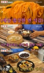 풍자의 또간집 남원 맛집, 비빔밀면·옹심이만두 & 짜장면·짬뽕·탕수육 식당 위치는?