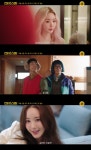 드라마 컨피던스 맨 KR 박민영X박희순X주종혁 3인의 신용 사기꾼 몇부작? [톱:프리뷰]
