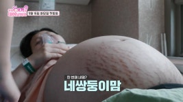20년 만의 감동 재회…장서희·김찬우, 우리 아기가 또 태어났어요서 출산 현장 동행→가족의 의미 환기