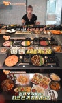 대식좌의 밥상 서울 뚝섬역 맛집, 타코플래터·화이타 & 숙성회 식당 위치는? 그림 같은 명품