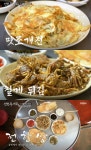 생생정보 순천 아랫장 칠게튀김 맛집 위치는? 명태머리전-맛조개전-새우전-육전 등