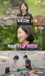 나는 솔로 28기 정희, 나이·직업 공개 치과의사, 서울에 치과 개원…이혼 사유?
