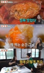 풍자의 또간집 평택 포승읍 꽃게탕·꽃게장 맛집 위치는? 보물 찾은 느낌
