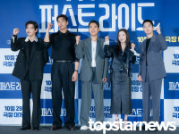 퍼스트 라이드 파이팅! (퍼스트 라이드 제작보고회) [HD포토] 