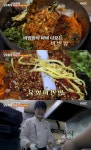 생생정보 익산 황등면 육회비빈밥 맛집 위치는? 100년 바라보는 3대의 맛