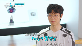 여주자영농업고 웃음폭발 현장…스카우트6 얼리어잡터 다영, 팀 GEN.G Foxy9 만남→꿈을 향한 진짜 라이프