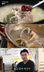 전현무계획2 나폴리 맛피아와 서울 종로 맛집, 청계천 낙지볶음 & 서촌 닭곰탕 식당 위치는?