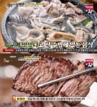 식객 허영만의 백반기행 한우 맛집, 마장동 로스구이 & 합정동 곰탕·내장수육 & 압구정 오마카세 등 이원일 셰프와 함께… [종합]