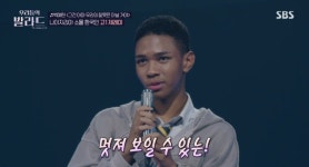 우리들의 발라드 나이지리아와 한국 혼혈 고1 제레미 등장…차태현 사람이 주는 매력이 풍부하네