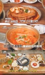 임원희의 미식전파사 당진 대물장어구이 맛집 식객 허영만의 백반기행 그 곳…보령 통돼지김치찌개 식당 위치는?