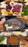 성시경의 먹을텐데 서울 상봉역 한우암소구이맛집 위치는? 고기 질 좋고 너무 맛있어