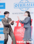 민해종합상사 | 이준호-김민하, '아하~ 그렇구나!' (태풍상사 제작발표회) [HD포토]