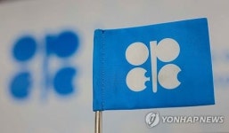 국제유가 2% 하락…OPEC+ 증산 전망에 5개월 만에 최저