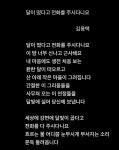 달이 떴다고 전화를 주시다니요…윤종신, 깊어진 한가위→시와 감성의 밤