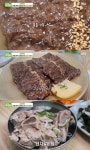6시 내고향 광주 송정동 떡갈비 맛집 위치는? 오명숙 명인의 정성 어린 한 상