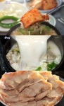 생생정보 대구 달성 하빈면 돼지국밥·내장수육 맛집 위치는? 오랜 전통의 깊은 맛