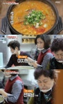 6시 내고향 순창 여행 맛집, 곰탕·매꼼탕 & 고추장불고기 식당 위치는? 깊은 풍미
