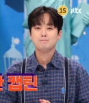 톡파원 25시 이찬원 의욕 폭발, 장담컨대 역대급 나줘나줘...오로지 발끝에 달린 운명의 결과는?