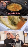 매일아침 서울 강남 역삼동 소고기국밥·덤벙김치 맛집 위치는? 생활의 달인 그 곳