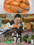 배달왔수다 서울 대흥동 고등어김치찜 맛집 위치는? 갈치조림-고갈비 등 맛있는 녀석들 그 곳