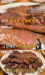 풍자의 또간집 서울 서촌 참나무소갈비 맛집 위치는? 겉은 쫄깃쫄깃, 안은 부드러워