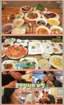 매일아침 상다리 부러지는 맛집 열전, 김해 외동 바다코스정식 & 대전 중동 한식뷔페 위치는? 문전성시의 비밀
