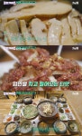 생생정보 붕화 춘양면 송이돌솥밥·송이전골 맛집 위치는? 핸썸가이즈 그 곳