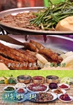 한국인의 밥상 서울 왕십리 소곱창구이 맛집 위치는? 고소한 정