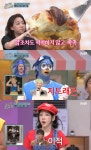 놀라운 토요일 서울 증산동 보늬밤 에그타르트 맛집 위치는? 사르르 녹는다