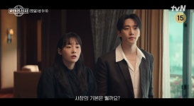 태풍상사, 시청률 9% 기록…10% 넘을 수 있을까