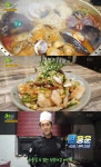 오늘N 화성 향남읍 52cm 대왕짬뽕전골 맛집 위치는? 육해공 총출동