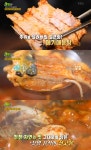 매일아침 인천 동춘동 메기매운탕 맛집 위치는? 명장의 맛