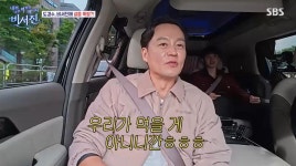 '내겐 너무 까칠한 매니저-비서진' 지창욱 