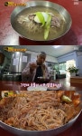 6시 내고향 대전 봉산동 평양냉면 맛집 위치는? 생활의 달인 그 곳