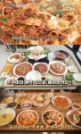 완벽한 식탁 계룡 엄사면 육짬뽕 중식당 얼큰하고 푸짐하게…공주 금성동 직화쭈꾸미볶음 식당 위치는?