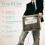 앨범 발매 5일 남았다…현서, 긴장 속 설렘→컴백 예고하는 무드