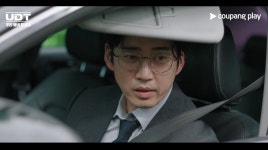 UDT: 우리 동네 특공대, 첫 방송 시청률?
