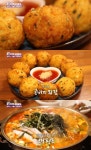 6시 내고향 영주 안정면 부석태요리 맛집 위치는? 콩비지튀김-태평초 등