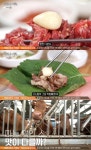 전현무계획3 의성 봉양면 마늘한우구이 맛집 위치는? 마늘 먹인 소, 고소함이 카망베르