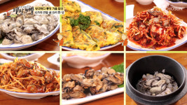 굴회-굴무침-굴전-굴구이-굴찜-굴밥… 백반기행 장영남 편, 통영 굴 코스요리 소개