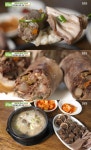 생생정보 용인 백암순대·순댓국 맛집 위치는? 4대째 잇는 맛
