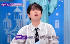 말차 피자가 너무 맛있어서 노벨상 줘야 할 맛이라고 하자, 이찬원 무슨 노벨상이야(톡파원 25시)