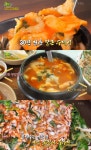 생방송투데이 서울 상계동 얼큰손수제비 맛집 위치는? 32년 한결같은 맛