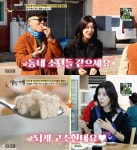 식객 허영만의 백반기행 웰빙 콩 밥상 맛집, 파주 두부정식 & 서울 공릉동 볏짚청국장 & 성수동 두부오마카세 등 유선과 함께… [종합]