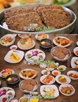 동네한바퀴 광주 지산동 떡갈비 한정식 한식 달인 가족…청춘발산마을 샌드위치 맛집 위치는?