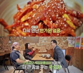 동네한바퀴 광주 송정역 맛집, 해물갈비찜 식당 & 홍어국수 국숫집 위치는? 소상공인시장진흥공단의 정책자금 지원